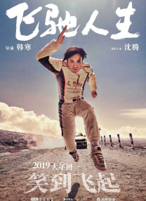 亚洲3p激情在线观看